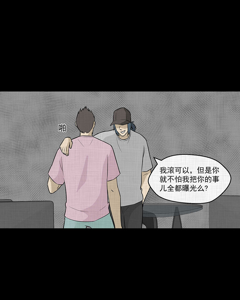第90话 印章（二）2