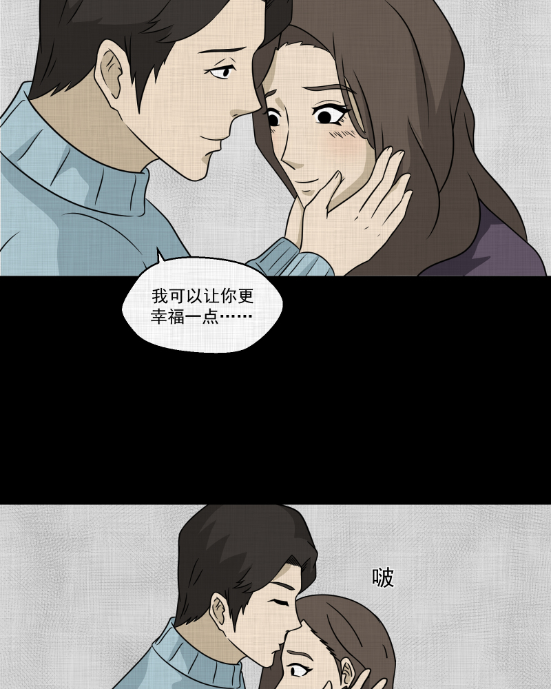 第130话 笔记本（二）2
