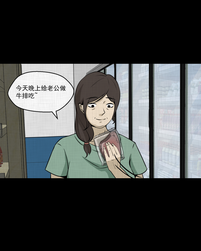 第104话 女神茶（一）3