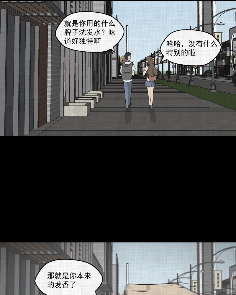 第74话 灵魂种子（四）2