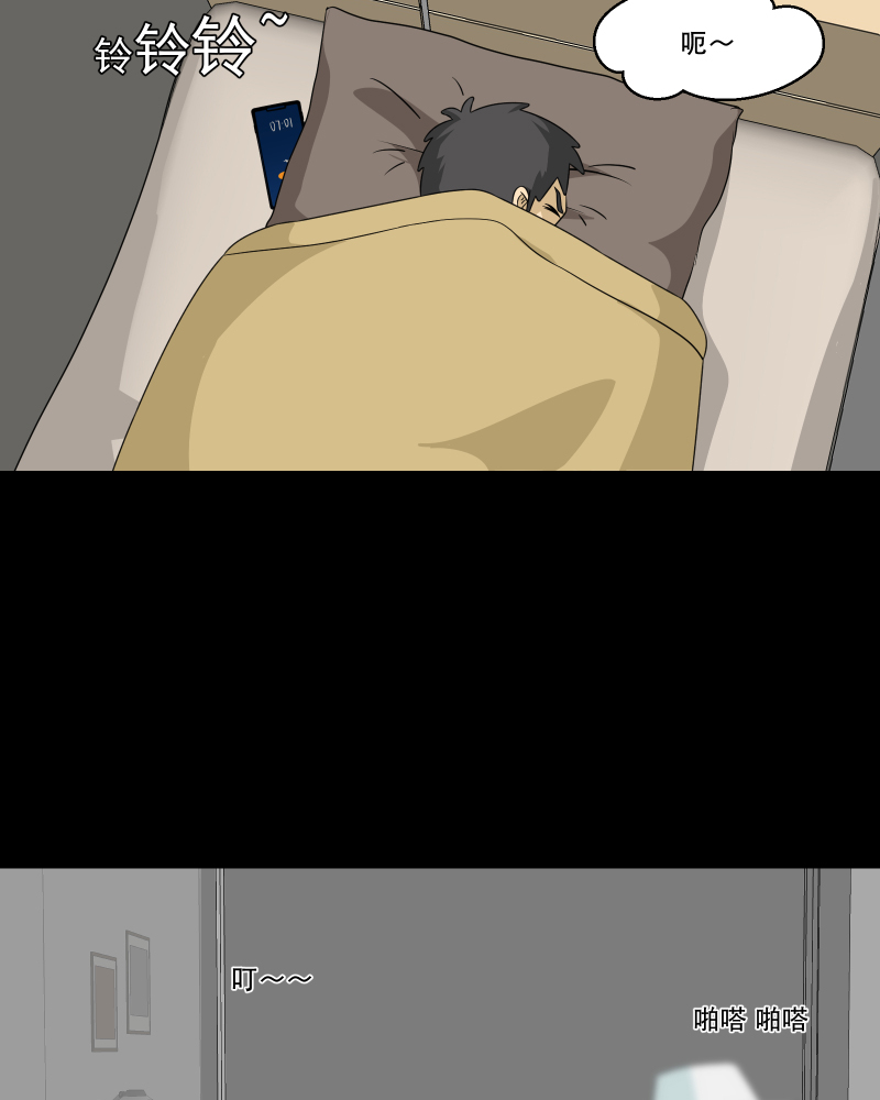 第144话 鸟（二）0