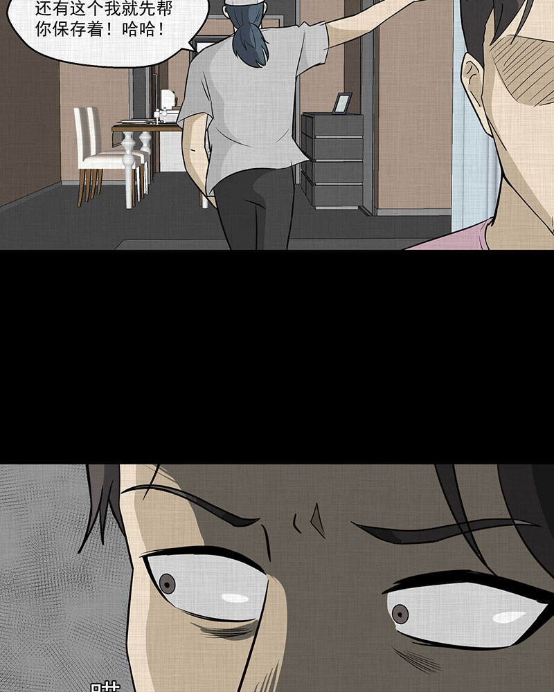 第90话 印章（二）4