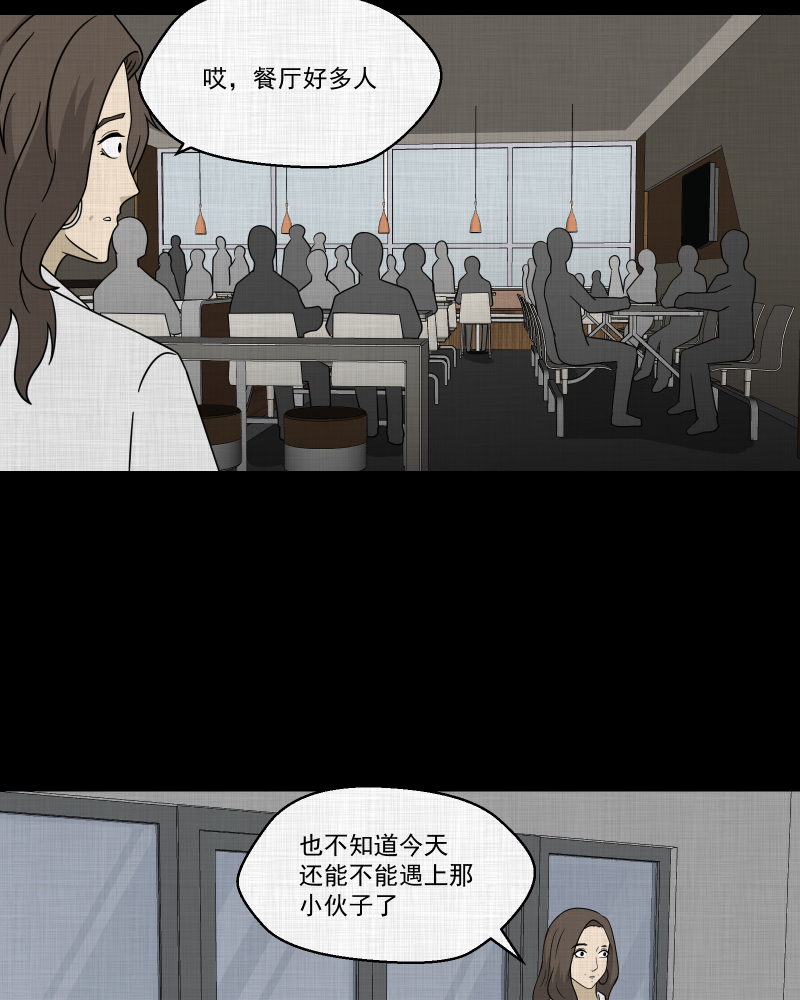 第130话 笔记本（二）3