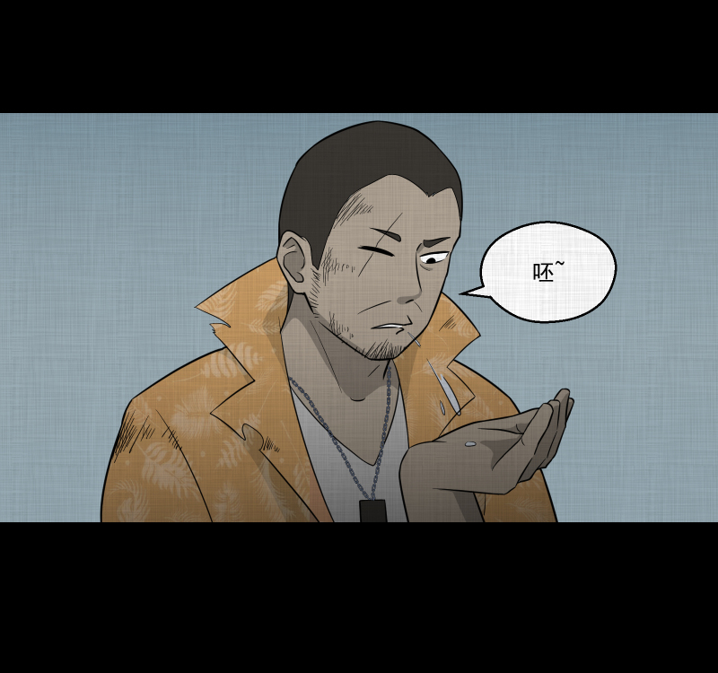 第68话 集装箱（三）2