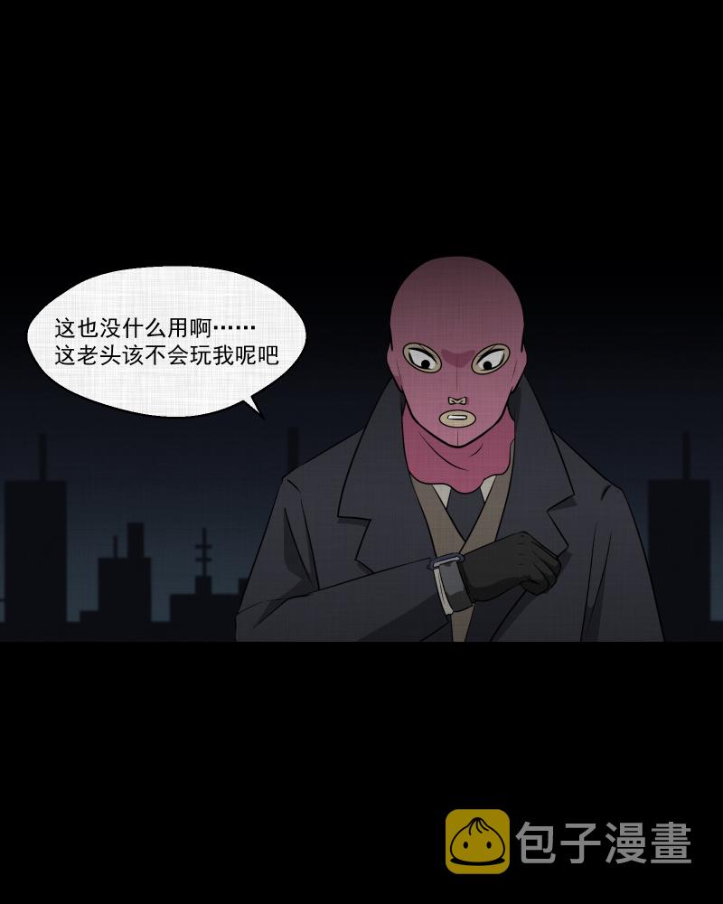 第115话 流体（二）3