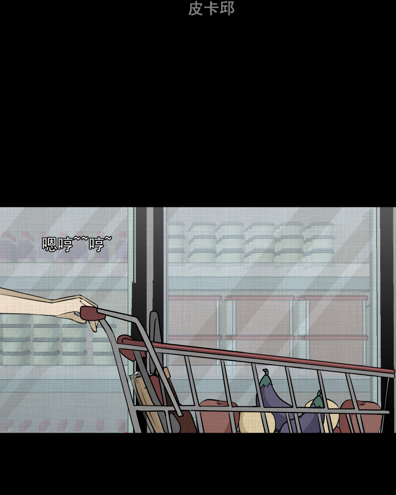 第104话 女神茶（一）2