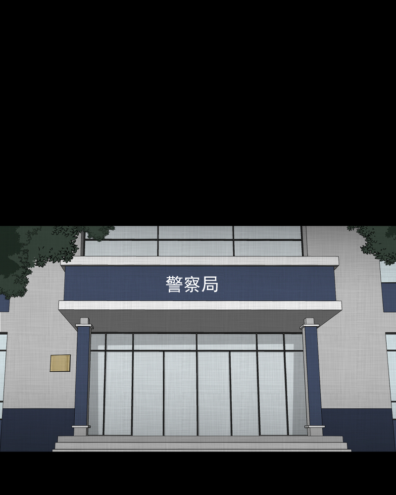 第132话 笔记本（四）1