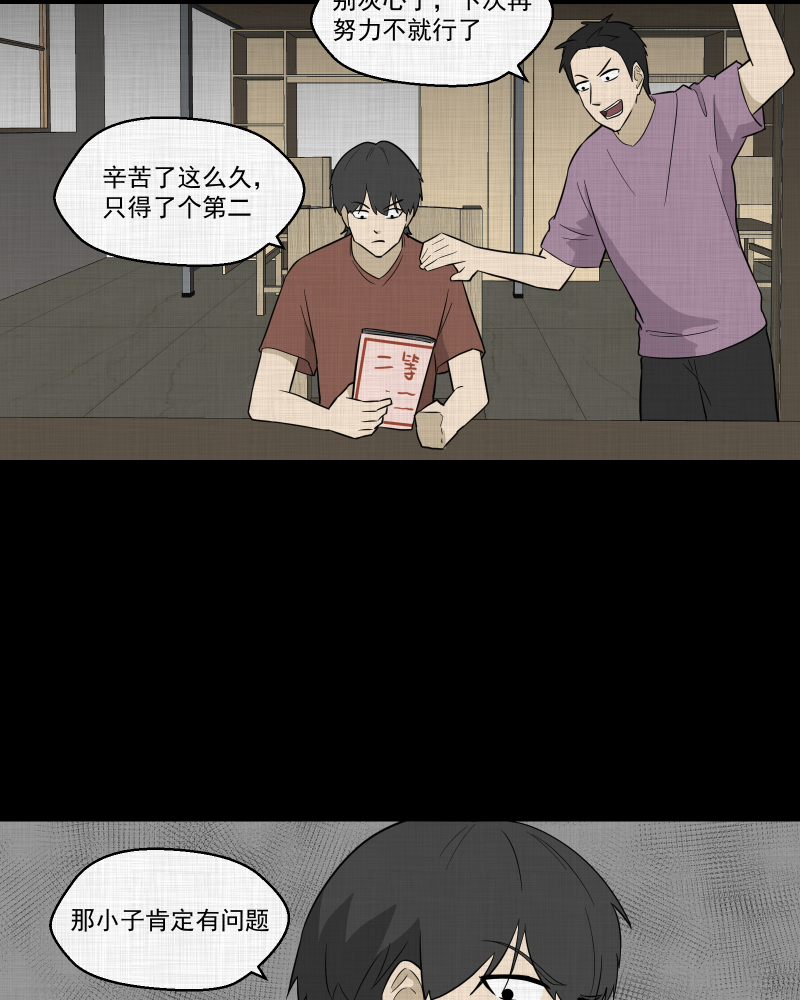 第84话 许愿打字机（三）3