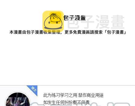 47 少年少女盗贼团0