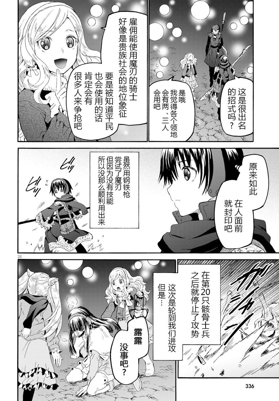 48 堡垒的攻略3