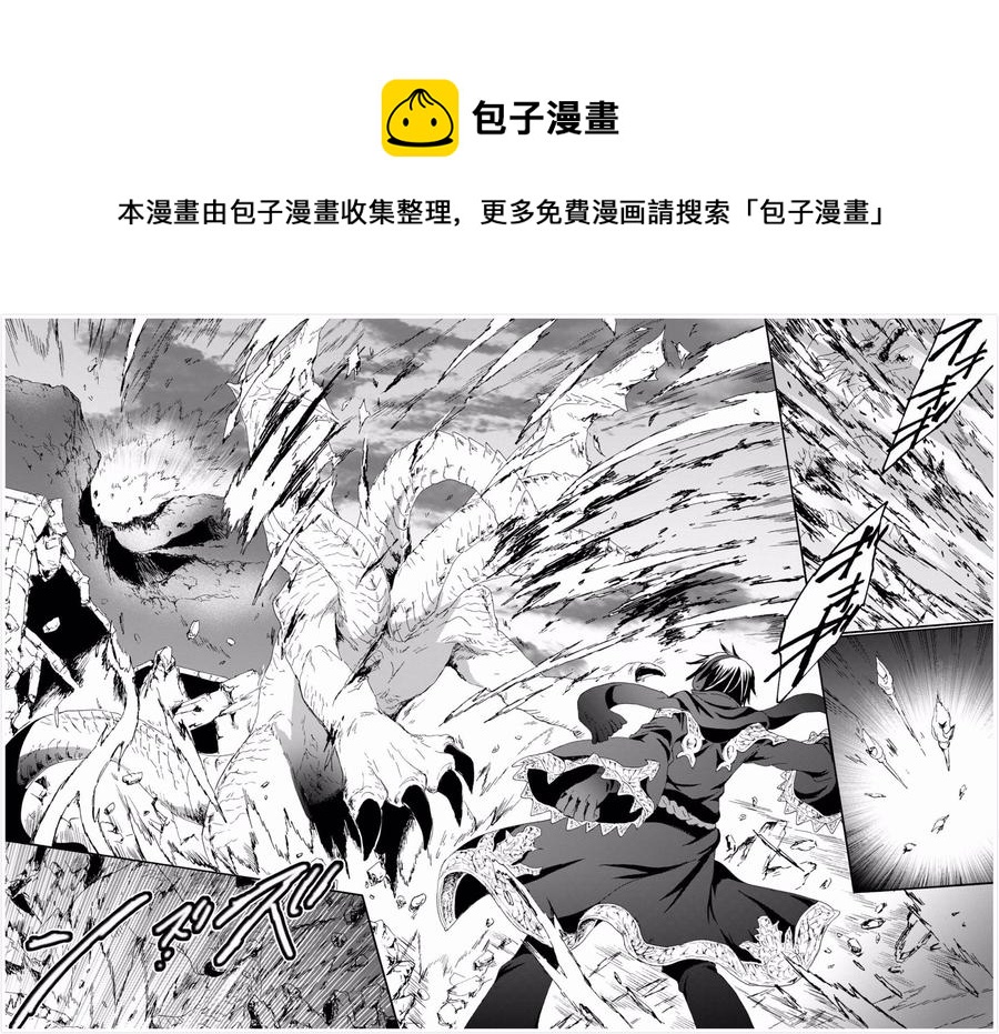45 危险的开幕4