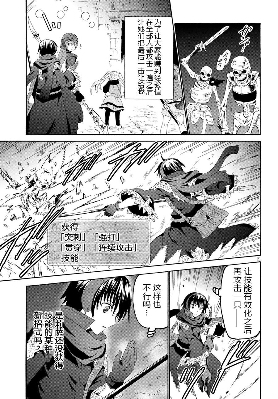 48 堡垒的攻略0