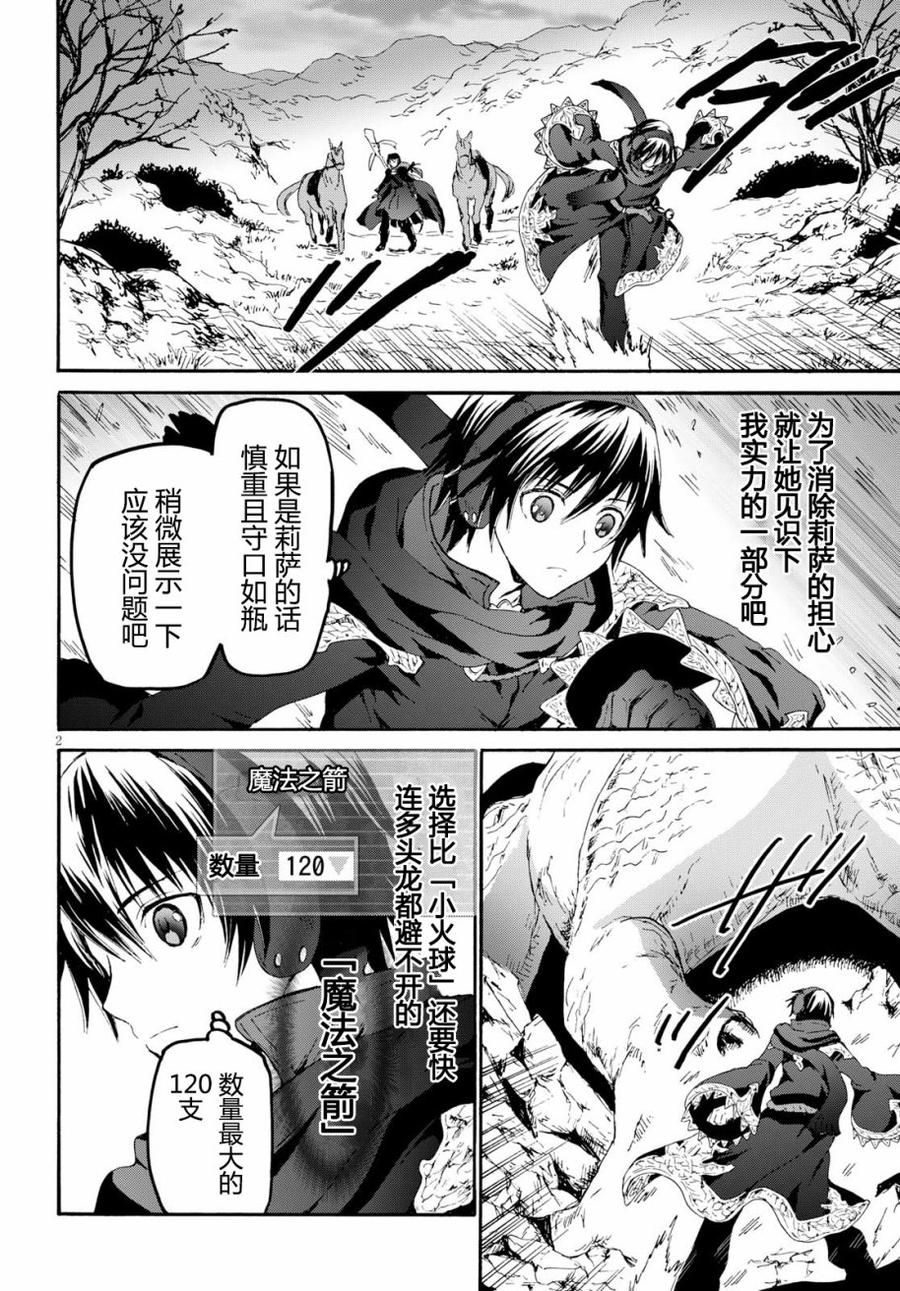 45 危险的开幕1