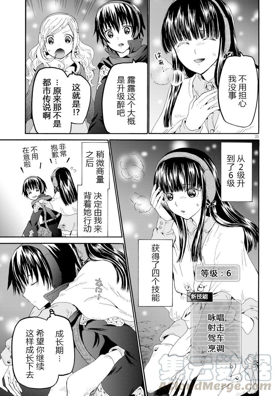 48 堡垒的攻略4