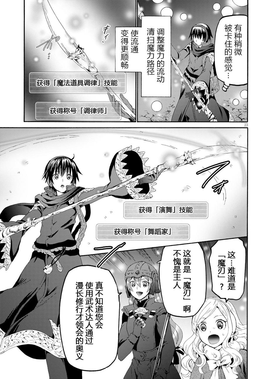 48 堡垒的攻略2