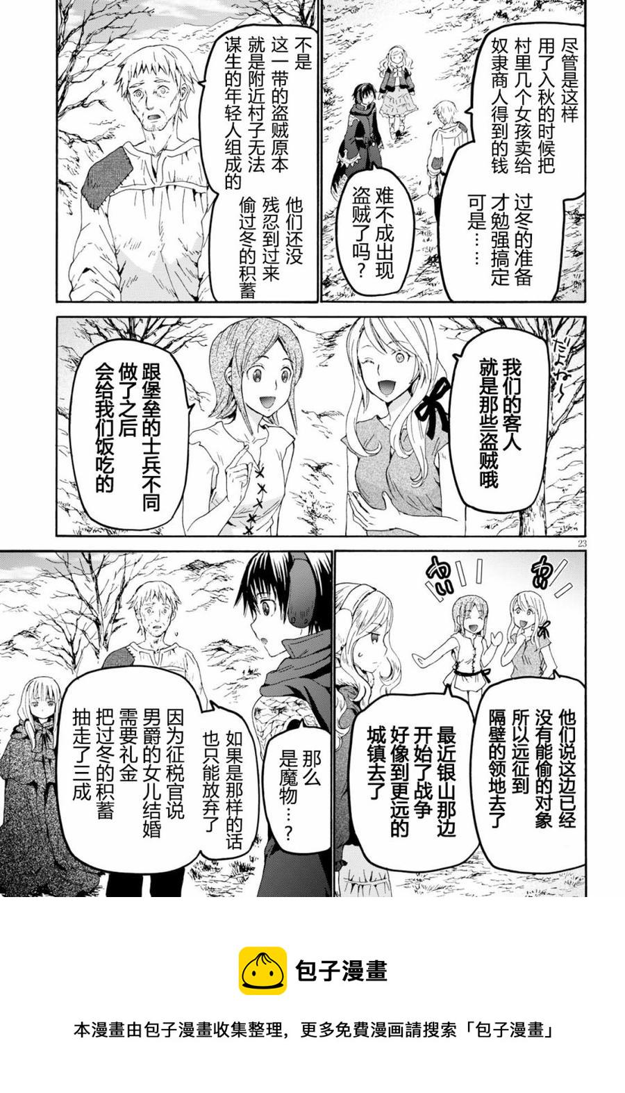 45 危险的开幕0