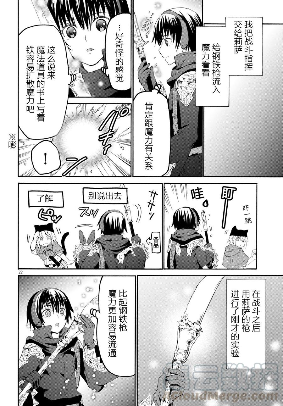 48 堡垒的攻略1