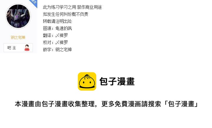 45 危险的开幕2
