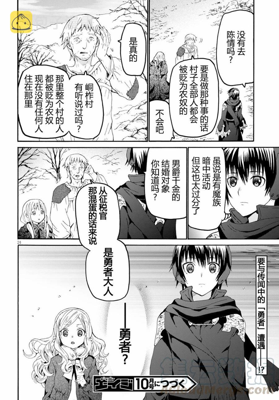 45 危险的开幕1