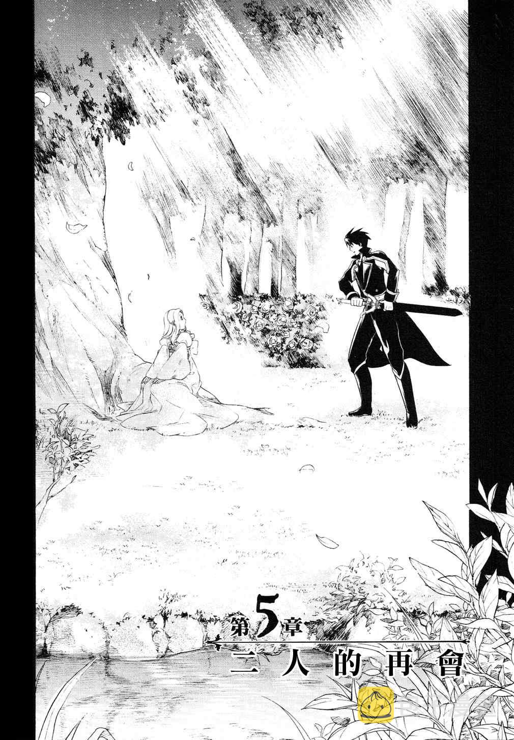 第5话0
