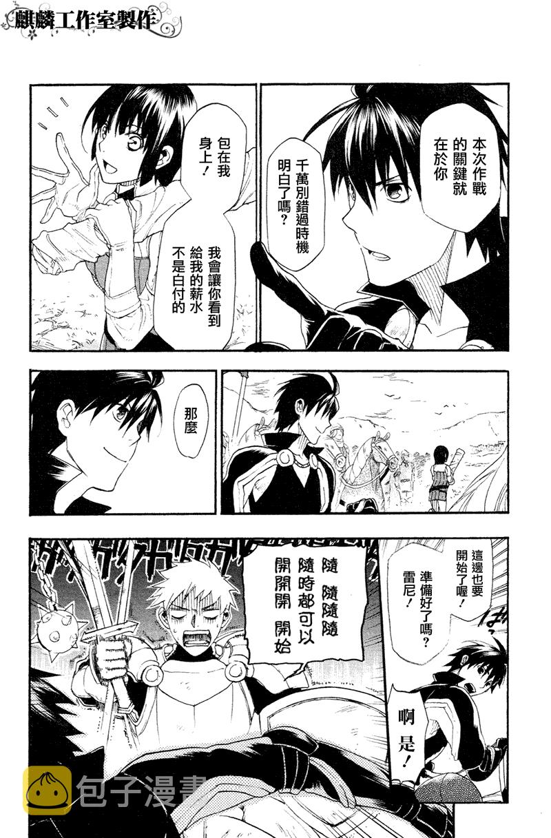 第7话4