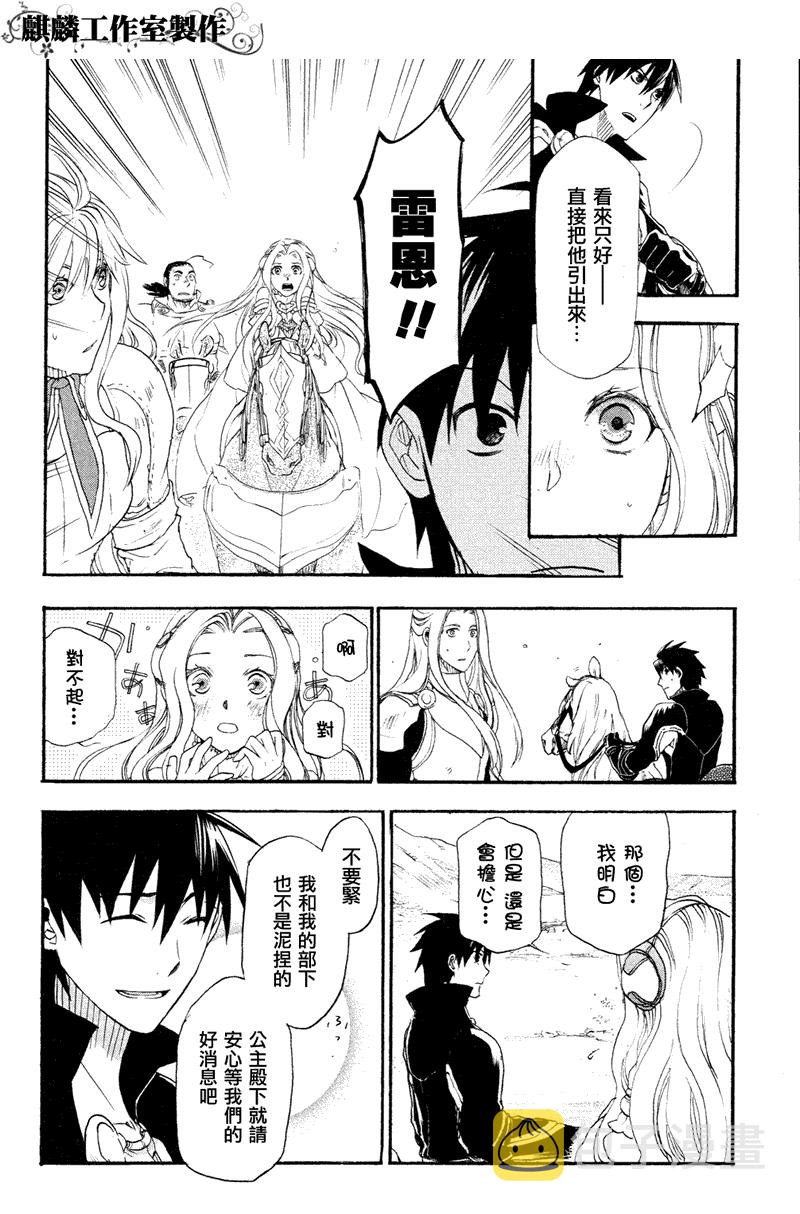 第7话0
