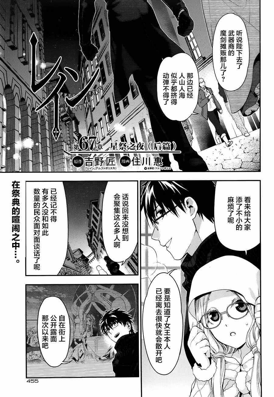 第67话0