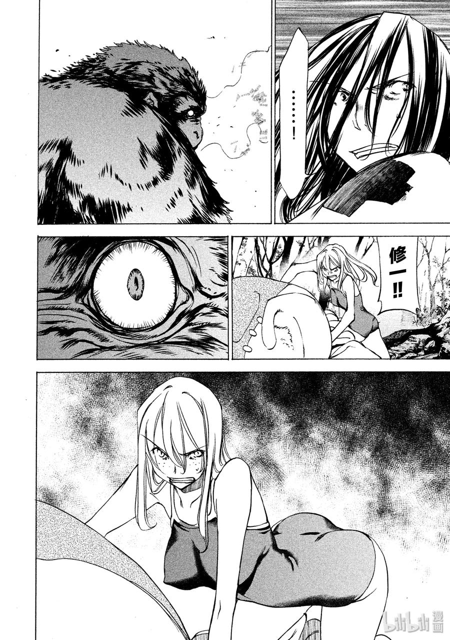 26 袭击2