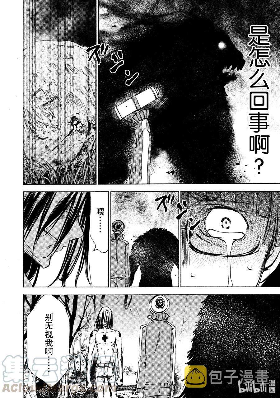26 袭击4