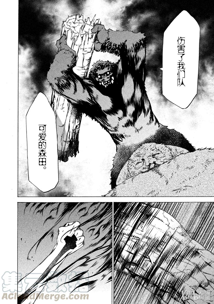 26 袭击0