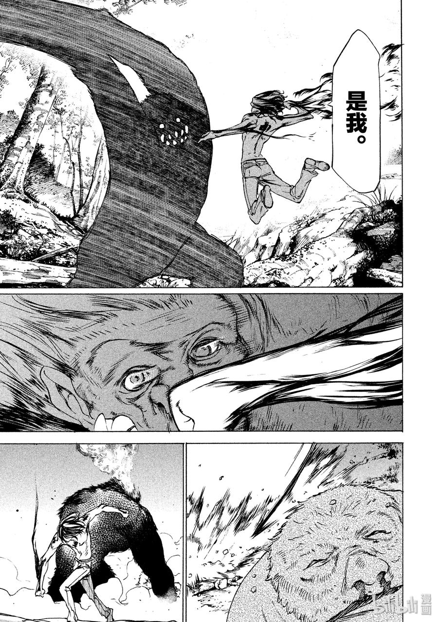26 袭击1