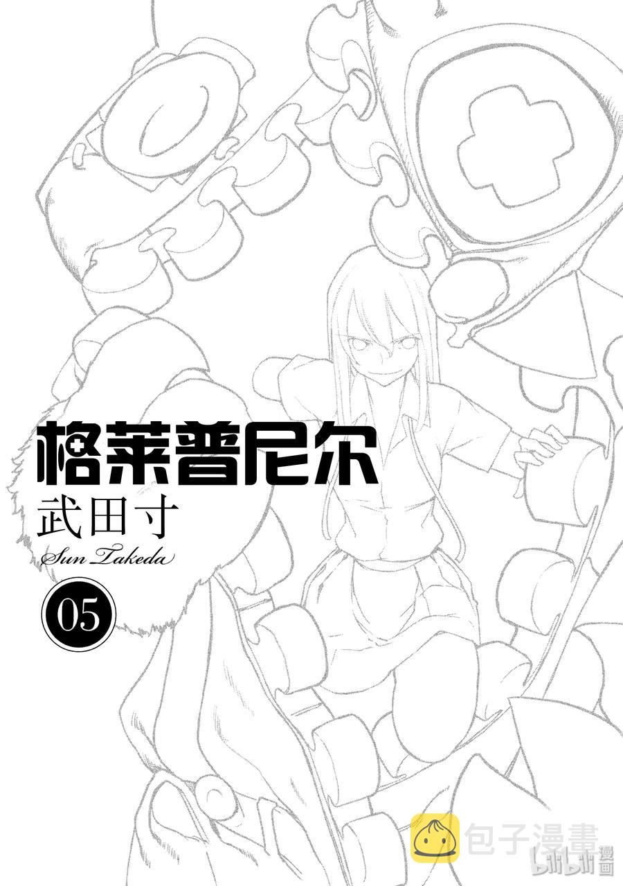 26 袭击1