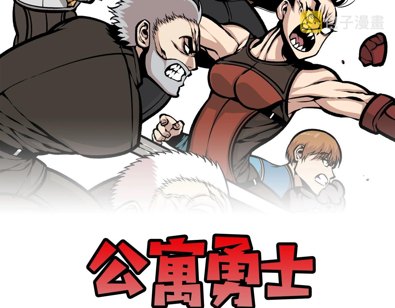 第50话 停下你的幻想1