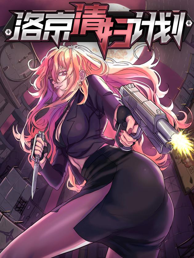 第53话 暗藏玄机4