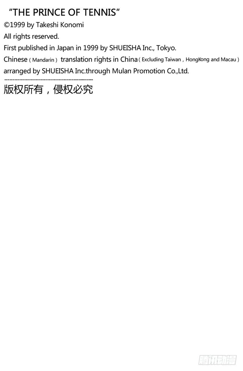 第53话 暗藏玄机0