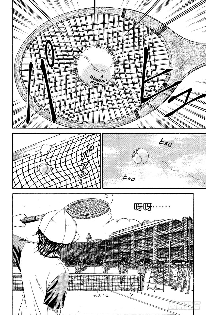 第6话 反响3