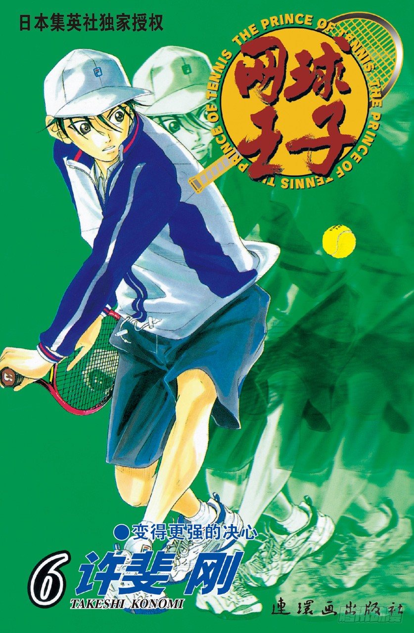 第43话 变得更强的决心0