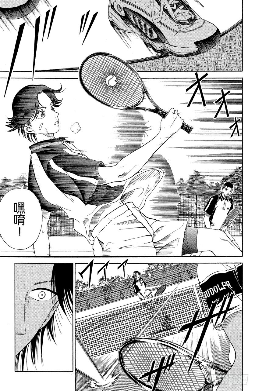 第56话 赤泽的魔术2