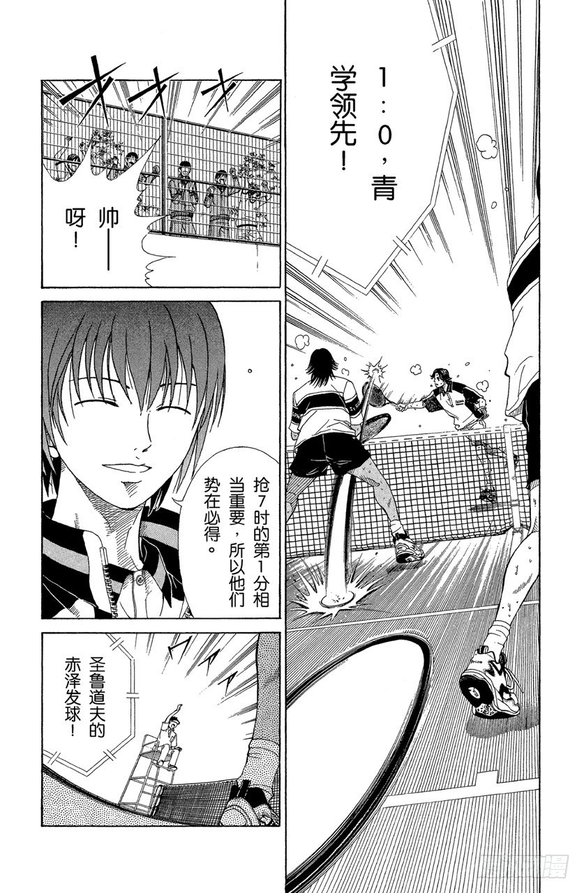 第63话 决胜局4