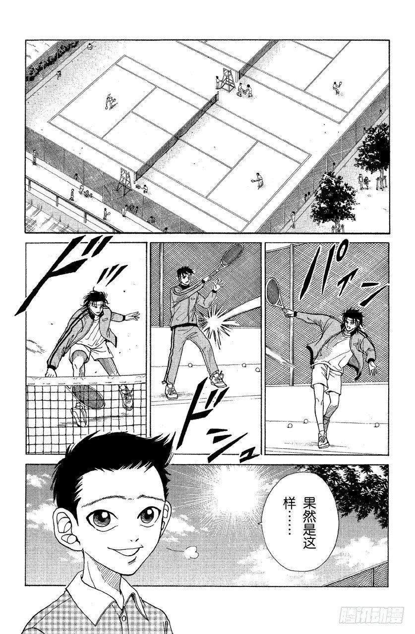 第4话 宣战2