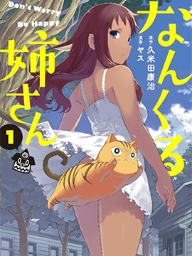 第53话 暗藏玄机3