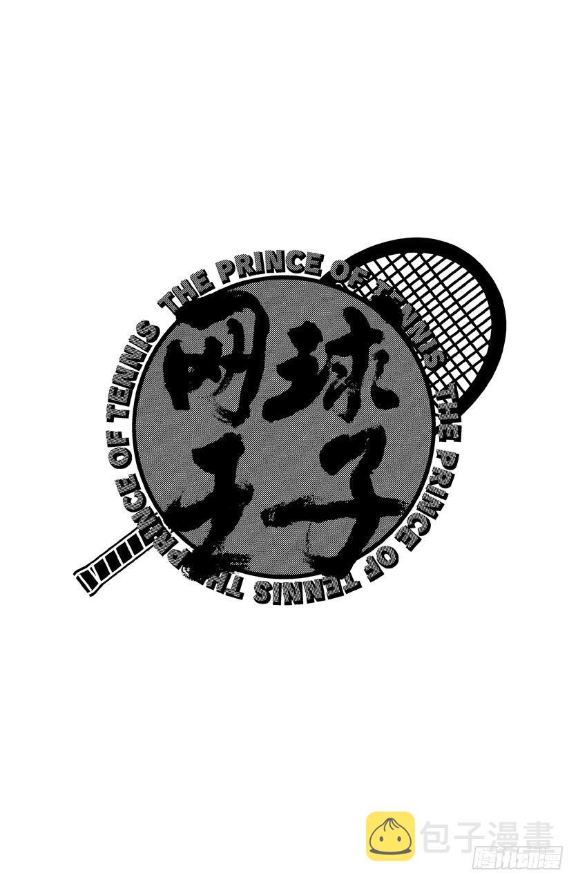 第54话 桃和海堂3