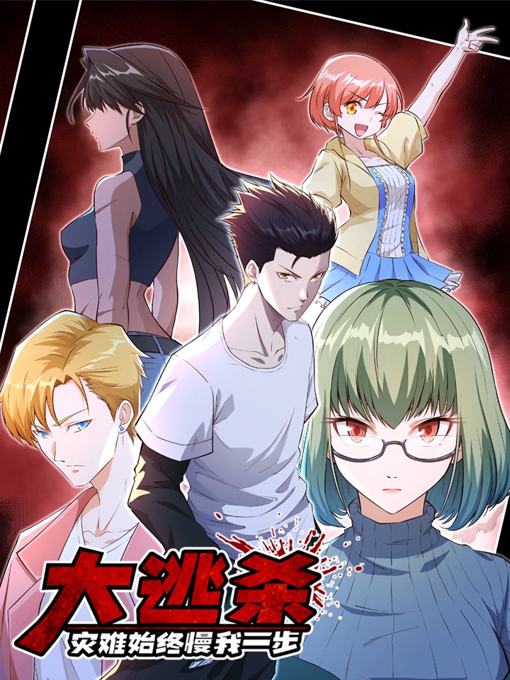 第20话 街头网球2
