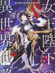 13 誉和密的打工3