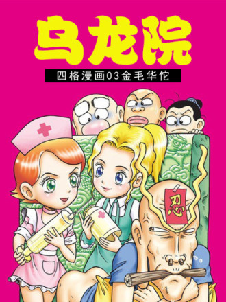 136 关于喜欢的对象1