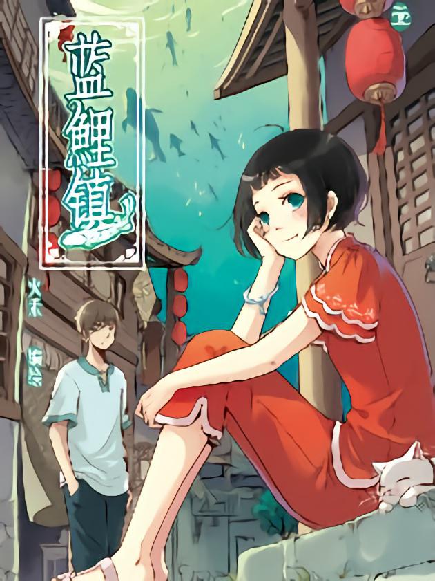 118 年轻剧团成员的烦恼1