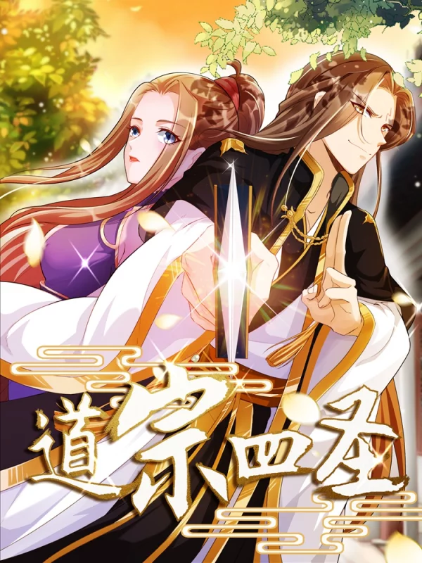 60 前途有望的新成员3