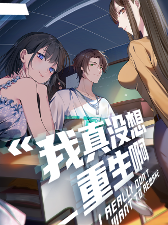 135 三角关系2