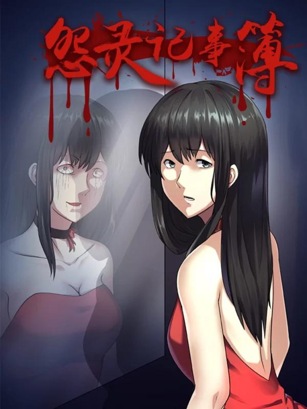 118 年轻剧团成员的烦恼3