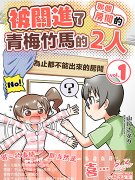 9 夏末时节的小恶魔4